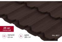 Металлочерепица \Квинта плюс\ (\Kvinta plus\) 0,5 Satin Matt TX RAL 8017 шоколад