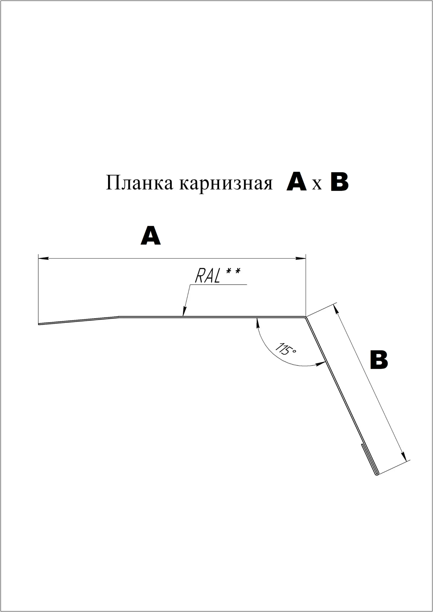 Чертеж карнизной планки