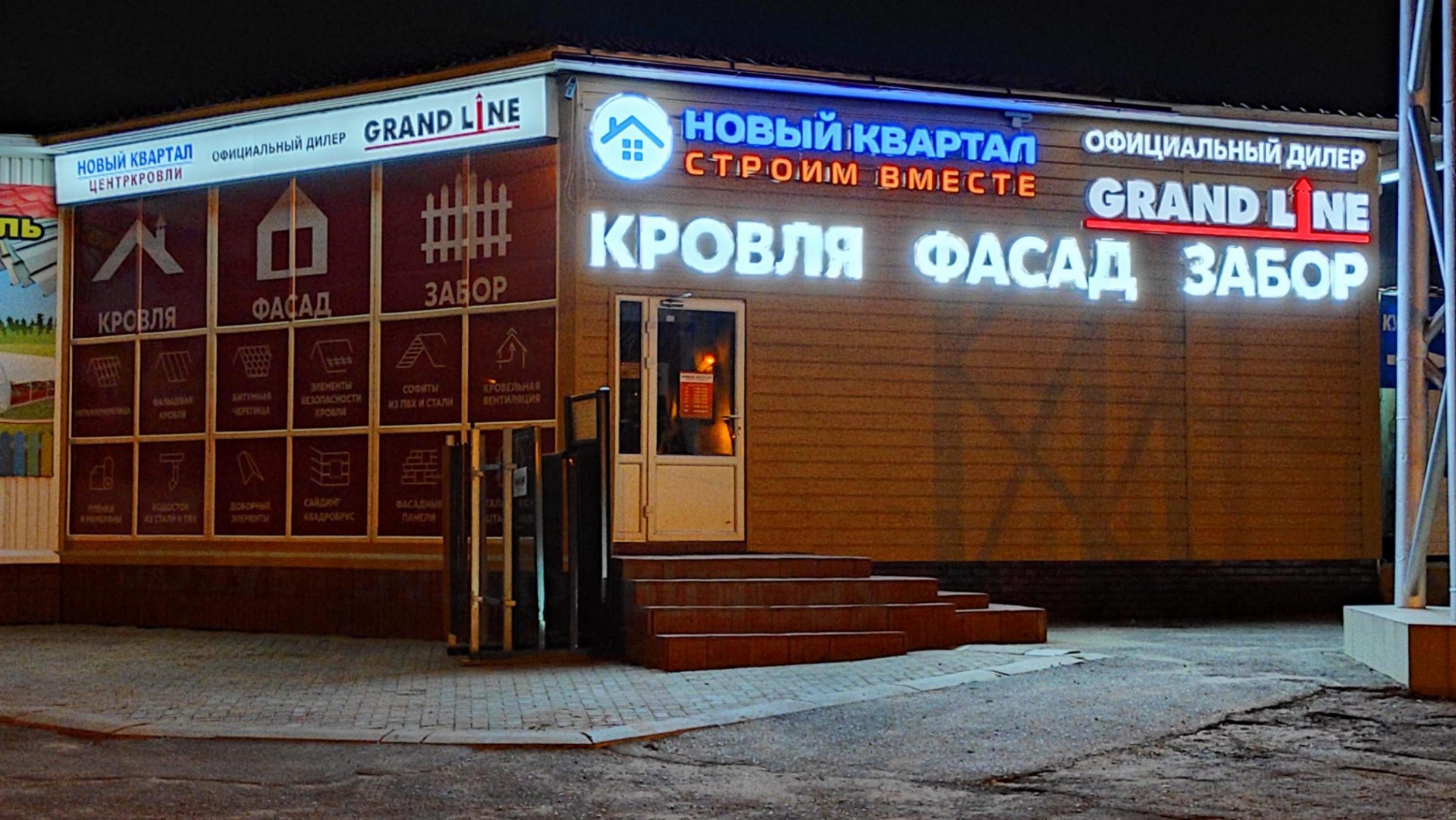 Требуется "Менеджер по продажам"