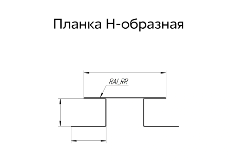 Планка H-образная 9003 (1х3 м) СКЛАД фото в интернет-магазине Новый Квартал Саранск