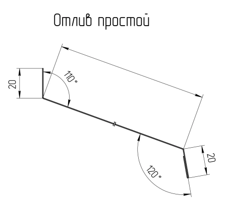 Отлив 230*50*50 RAL 9003 (1х3 м) СКЛАД фото в интернет-магазине Новый Квартал Саранск