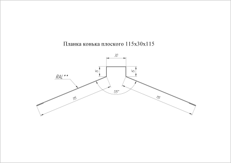 Планка конька сложного 110х110 СТ PE-foil RAL 3011 (1х2 м) СКЛАД фото в интернет-магазине Новый Квартал Саранск