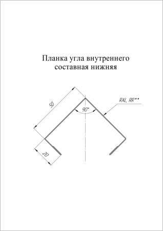 Планка угла внутреннего составная нижняя СТ Print Twincolor с пленкой Cherry Wood (1х3 м) СКЛАД фото в интернет-магазине Новый Квартал Саранск